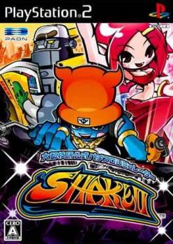  Daito Giken Koushiki Pachi-Slot Simulator: Shake II (2007). Нажмите, чтобы увеличить.