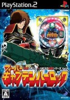  Hisshou Pachinko*Pachi-Slot Kouryoku Series Vol. 9: CR Fever Captain Harlock (2007). Нажмите, чтобы увеличить.