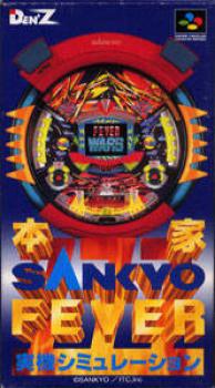  Honke Sankyo Fever Jikki Simulation (1995). Нажмите, чтобы увеличить.
