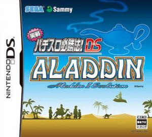  Jissen Pachi-Slot Hisshouhou! DS: Aladdin 2 Evolution (2006). Нажмите, чтобы увеличить.