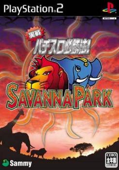  Jissen Pachi-Slot Hisshouhou! Savanna Park (2003). Нажмите, чтобы увеличить.