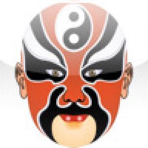  Beijing Opera Mask (2009). Нажмите, чтобы увеличить.