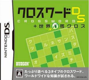  Crossword DS + Sekai 1-Shuu Cross (2007). Нажмите, чтобы увеличить.
