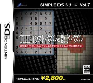  Essential Sudoku DS (2006). Нажмите, чтобы увеличить.