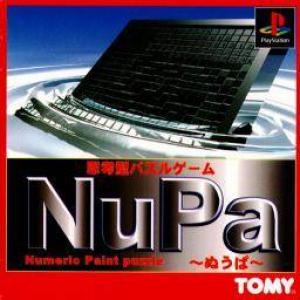  NuPa: Numeric Paint Puzzle (1996). Нажмите, чтобы увеличить.