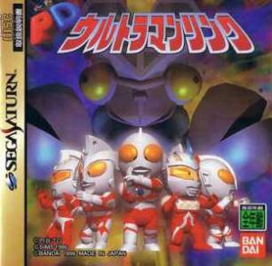  PD Ultraman Link (1996). Нажмите, чтобы увеличить.