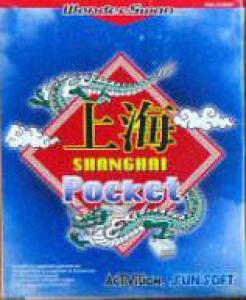  Shanghai Pocket (1999). Нажмите, чтобы увеличить.