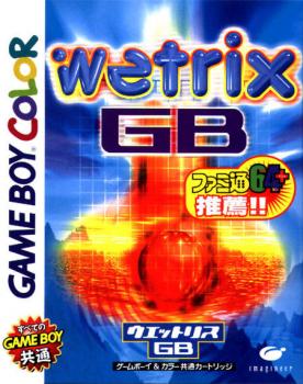  Wetrix GB (1999). Нажмите, чтобы увеличить.
