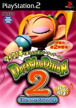  Dream Audition 2 (2000). Нажмите, чтобы увеличить.