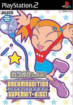  Dream Audition Super Hit Disc 1 (2001). Нажмите, чтобы увеличить.