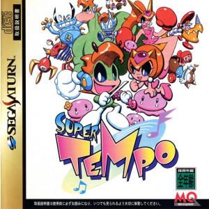  Super Tempo (1998). Нажмите, чтобы увеличить.