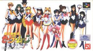  Bishoujo Senshi Sailor Moon: Another Story (1995). Нажмите, чтобы увеличить.