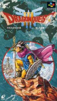  Dragon Quest III (1996). Нажмите, чтобы увеличить.