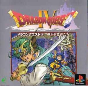  Dragon Quest IV (2001). Нажмите, чтобы увеличить.