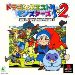  Dragon Quest Monsters 1+2 (2002). Нажмите, чтобы увеличить.