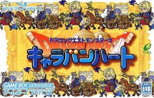  Dragon Quest Monsters: Caravan Heart (2003). Нажмите, чтобы увеличить.