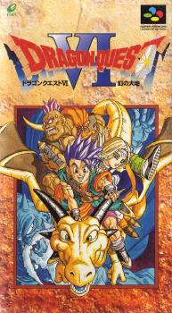  Dragon Quest VI (1995). Нажмите, чтобы увеличить.