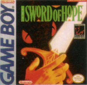  Sword of Hope (1991). Нажмите, чтобы увеличить.