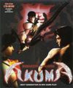  Akuma - Demon Spawn (1999). Нажмите, чтобы увеличить.