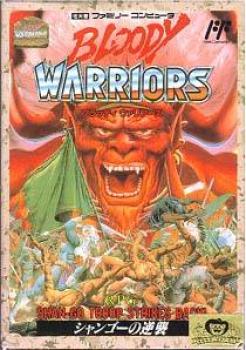  Bloody Warriors (1990). Нажмите, чтобы увеличить.