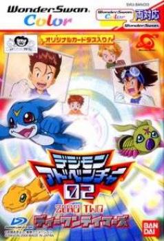  Digimon Adventure 02: D1 Tamers (2000). Нажмите, чтобы увеличить.