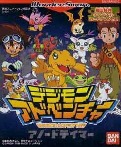  Digimon Adventure: Anode Tamer (1999). Нажмите, чтобы увеличить.