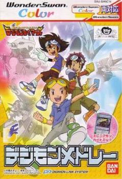  Digimon Tamers: Digimon Medley (2001). Нажмите, чтобы увеличить.