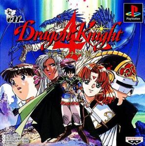  Dragon Knight 4 (1997). Нажмите, чтобы увеличить.