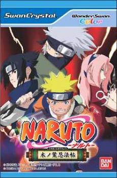  Naruto: Konoha Ninpouchou (2003). Нажмите, чтобы увеличить.