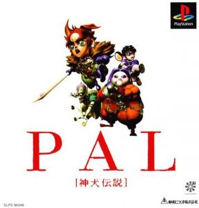  PAL: Shinken Densetsu (1998). Нажмите, чтобы увеличить.
