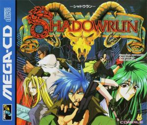  Shadowrun (1996). Нажмите, чтобы увеличить.