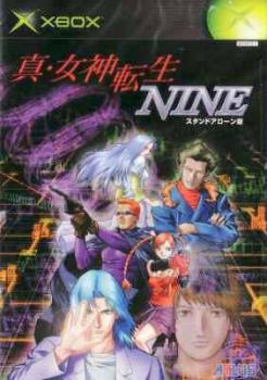  Shin Megami Tensei Nine (2002). Нажмите, чтобы увеличить.