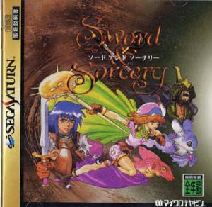  Sword & Sorcery (1997). Нажмите, чтобы увеличить.