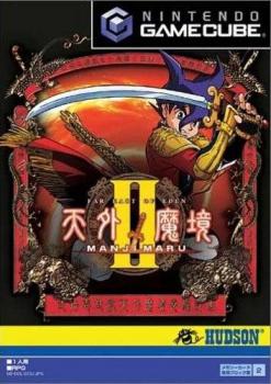  Tengai Makyou II: Manjimaru (2003). Нажмите, чтобы увеличить.
