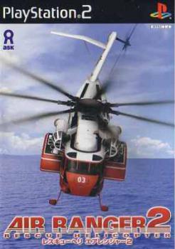  Air Ranger 2: Rescue Helicopter (2003). Нажмите, чтобы увеличить.