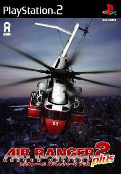  Air Ranger 2 Plus: Rescue Helicopter (2003). Нажмите, чтобы увеличить.