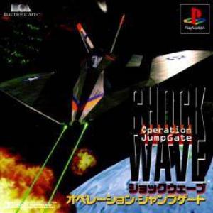  Shockwave: Operation Jumpgate (1996). Нажмите, чтобы увеличить.