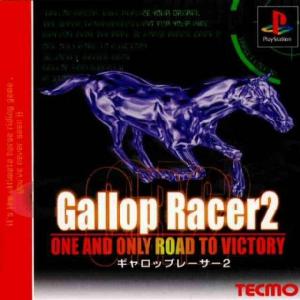  Gallop Racer 2: One and Only Road to Victory (1998). Нажмите, чтобы увеличить.