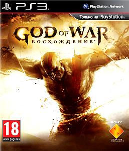  God of War: Восхождение (God of War: Ascension) (2013). Нажмите, чтобы увеличить.