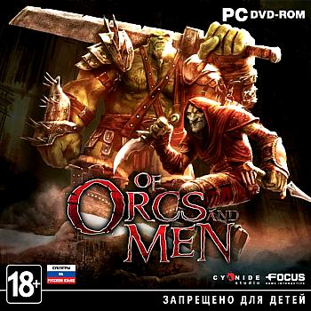  Of Orcs and Men (2012). Нажмите, чтобы увеличить.