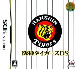  Hanshin Tigers DS (2008). Нажмите, чтобы увеличить.