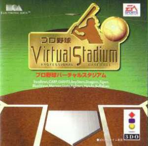  Pro Yakyuu Virtual Stadium (1995). Нажмите, чтобы увеличить.