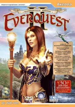  EverQuest II (2004). Нажмите, чтобы увеличить.