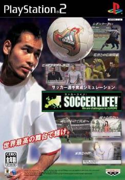  Soccer Life! (2004). Нажмите, чтобы увеличить.