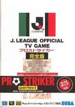  J-League Pro Striker Kanzenban (1993). Нажмите, чтобы увеличить.