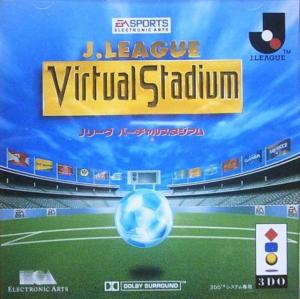  J-League Virtual Stadium (1994). Нажмите, чтобы увеличить.