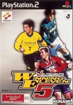  J-League Winning Eleven 5 (2001). Нажмите, чтобы увеличить.