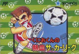  Kunio-Kun no Nekketsu Soccer League (1993). Нажмите, чтобы увеличить.