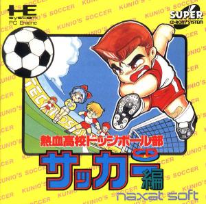  Nekketsu Koukou Dodge Ball-Bu CD Soccer-hen (1991). Нажмите, чтобы увеличить.