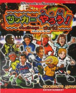  Soccer Yarou! Challenge the World (1999). Нажмите, чтобы увеличить.